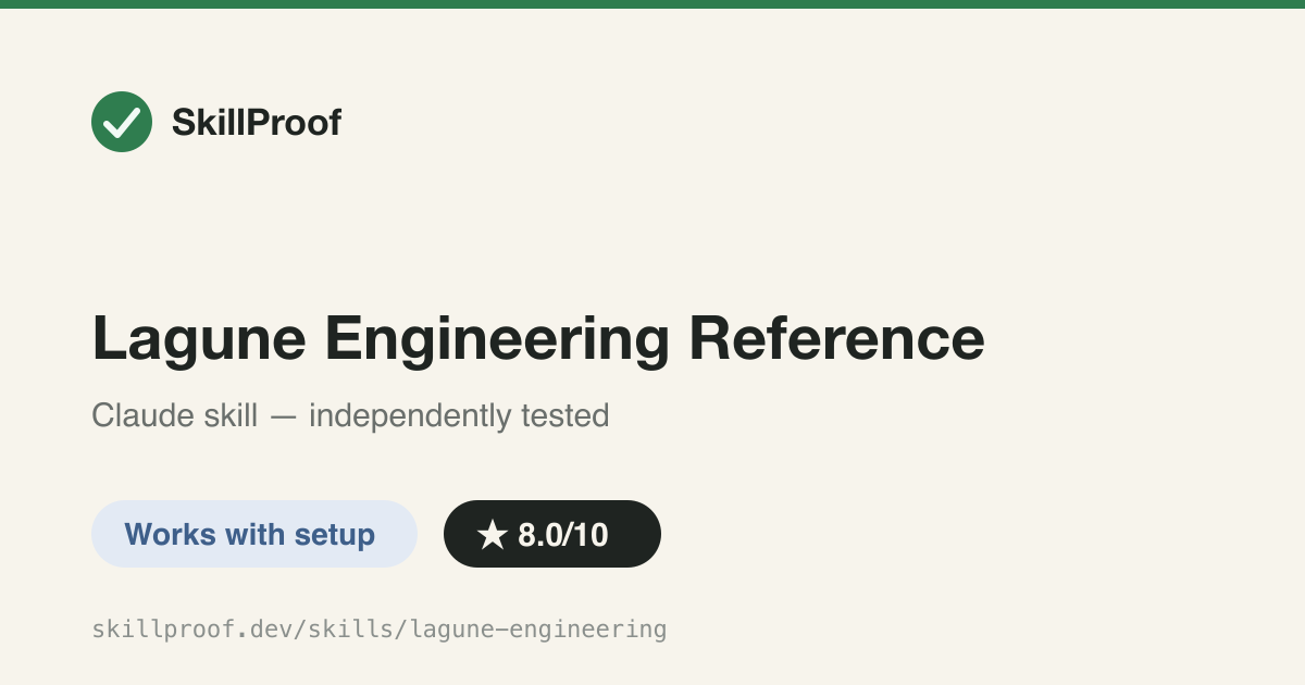 Lagune Engineering Reference — Project-internal engineering rules for the Lagune codebase (toolchain, conventions, build)