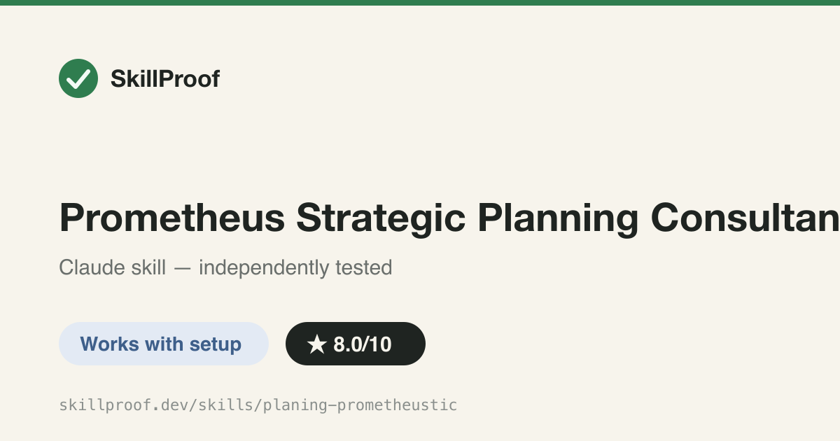 Prometheus Strategic Planning Consultant — Turns a fuzzy request into a decision-complete work plan via Socratic interview + gap review.