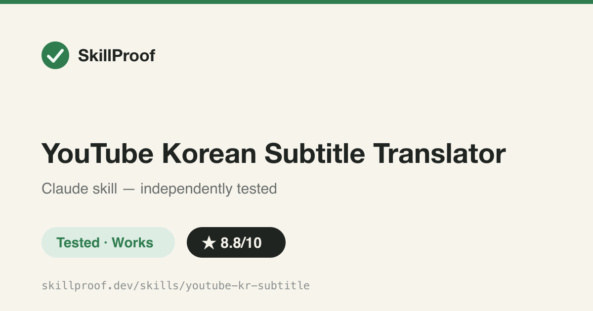 YouTube Korean Subtitle Translator — Downloads a YouTube video, translates its captions to Korean with real context, burns them in.